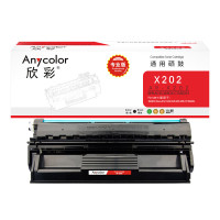 欣彩 AR-X202 专业版硒鼓黑色 适用施乐XEROX DocuPrint 202 205 255 305