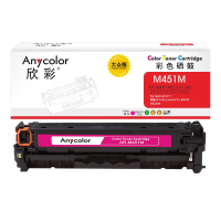 欣彩 红色硒鼓 AR-M451M 专业版 适用于:惠普HP M351a M451dn nw M375nw M475dn 打印页数:2600页