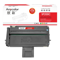 欣彩 AR-SP200C专业版硒鼓适用于理光SP200 SP200S