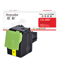 欣彩 CTL-300Y黄色粉盒 AR-CTL300Y 适用奔图PANTUM CP2300DN CM7105DN