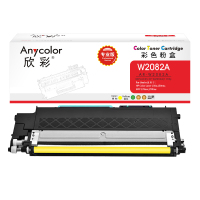 欣彩 AR-W2082A专业版黄色粉盒适用惠普W2082A 118A 150a 150nw MFP 178nw
