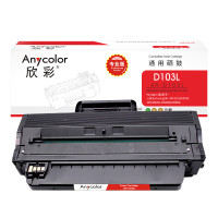 欣彩 黑色硒鼓 AR-D103L 专业版 适用于三星 ML-2951D 2955DN 2955DW 打印页数1500页