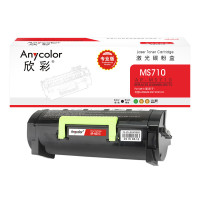 欣彩 粉盒AR-MS710 专业版6K 适用利盟LEXMARK MS710 MS710dn MS711dn激光打印机
