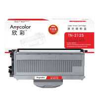欣彩 AR-TN2125 专业版粉盒 2600页 黑色 适用于兄弟Brother 2140 2150N 7030 MFC7340 7450