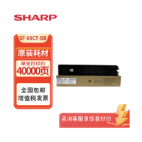 夏普SF-30CT SF-60CT原装墨粉盒适S262 312 351 401 501 271RC 263 303 352 601 402 502 602DC机型 SF-60CT-