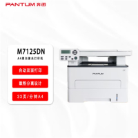 奔图(PANTUM) 多功能一体机 M7125DN 1台/台