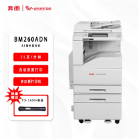 奔图(PANTUM) 多功能一体机 BM260ADN 工作台*1 1台/台