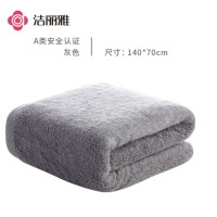 洁丽雅(GRACE) 毛巾 WCK-QS7378 灰色 长方形 140*70cm 棉 316g 1条/条