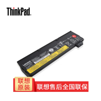 联想(Lenovo) 充电电池 T470 6400mAh 10.8VDC