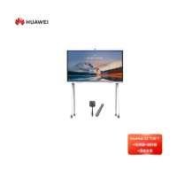 华为(HUAWEI) 视频会议终端IdeaHub IHS2-75SU 触摸大屏75英寸S2-75 落地支架*1