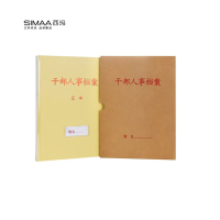 西玛(SIMAA) 档案盒 6871 牛皮纸 310*225*45mm 牛皮纸色 10个/盒