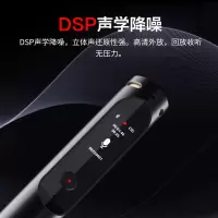 纽曼智能录音笔 i30 转写助手 64G+云存储