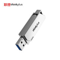 联想thinkplus 直插U盘 金属材质高速传输大容量优盘 小巧便携 电脑学习办公手机车载U盘 USB3.2 读速12