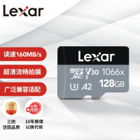 雷克沙(Lexar)1066x TF 128GB (MicroSD)存储卡