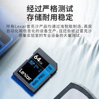 雷克沙(Lexar)SD 800x PRO 64GB