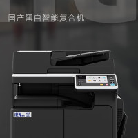 汉光联创HGF6266国产A3黑白智能复合机 打印复印扫描一体机