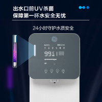 GCUN-01A03 极尊5L三温纳滤款直饮机