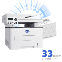 汉光联创HGLM3300ADN汉光国产黑白A4激光打印机有线网络小幅面连续双面高速多功能一体机