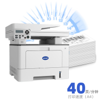 汉光联创HGLM4000ADN汉光国产黑白A4激光打印机有线网络小幅面连续双面高速多功能一体机