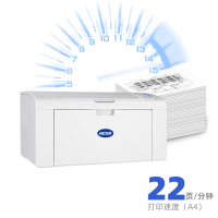 汉光联创 HGLP2200W汉光国产黑白A4激光打印机小型无线wifi网络A4幅面连续高速打印