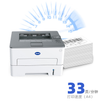 汉光联创HGLP3300DN国产黑白A4激光打印机小型有线网络A4幅面连续双面高速打印