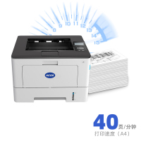 汉光联创HGLP4000DN国产黑白A4激光打印机小型有线网络小幅面连续双面高速打印