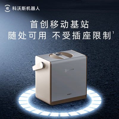 科沃斯(ECOVACS)擦窗机器人[全新升级版]W2S PRO多功能基站全自动家用擦窗擦玻璃神器高层户外擦窗