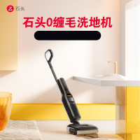 石头(roborock)A30 洗地机[0缠毛 90°C超高温除菌 180°超薄躺平 ]自动清洗静音烘干吸拖洗一体拖地机