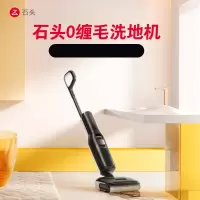 石头(roborock)A30 洗地机[0缠毛 90°C超高温除菌 180°超薄躺平 ]自动清洗静音烘干吸拖洗一体拖地机