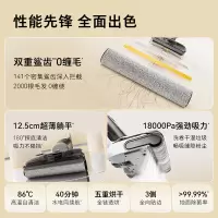 石头智能洗地机A30Pure