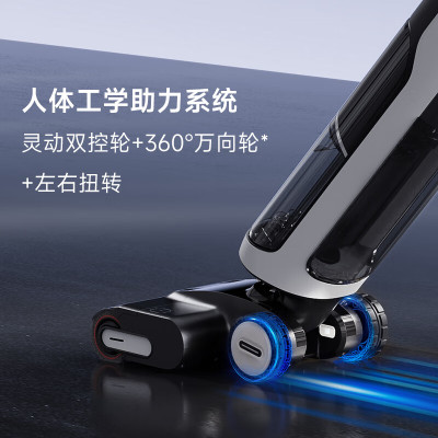 追觅H30 Ultra旋锋版平躺0缠毛家用热水洗地机高温速干吸拖洗烘一体扫地机吸尘器家电