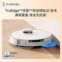 科沃斯扫地机器人T30PRO皓月银上下水版扫拖一体毛发零缠绕无级悬停灵动恒贴边吸力天花板
