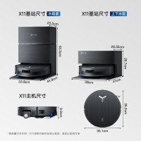 科沃斯X11扫地机器人水箱版