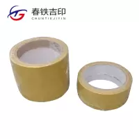 春铁吉印 布基双面胶 60mm*10m 卷