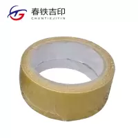 春铁吉印 布基双面胶 80mm*10m 卷