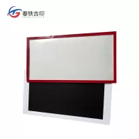 春铁吉印 磁吸贴 185mm*350mm 个