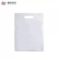 春铁吉印 白色标识袋 250*350mm 个