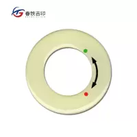 春铁吉印 圆形镂空开关标牌 直径35mm 个