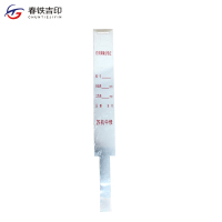 春铁吉印 机车弹簧合格证 25*216mm 100个 包