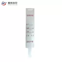 春铁吉印 机车弹簧合格证 27*160mm 100个 包