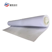 春铁吉印 宣传画面 1000mm*1000mm 平方米