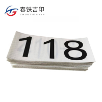 春铁吉印 反光杆号贴 350*145mm 个