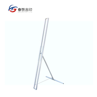 春铁吉印 立牌架 1500mm*90mm 个