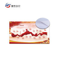 春铁吉印 刀刮布展板 1000*1000mm 平方米