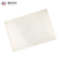 铁凇 客列尾贴 70*40mm 张