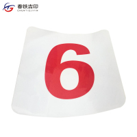 春铁吉印 外顺帖 140*150mm 张