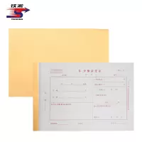 铁凇 多少缴款凭证 财收-11-1 3*30组 A5 册