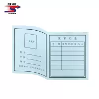 铁凇 防护员上岗证芯 124*70mm 张