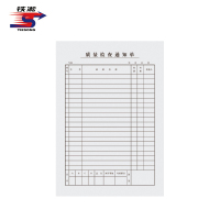 铁凇 质量检查通知单 187*265mm 100张 册