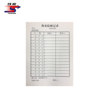 铁凇 执表检修记录设备检查记录 140*190mm 250克白卡 个